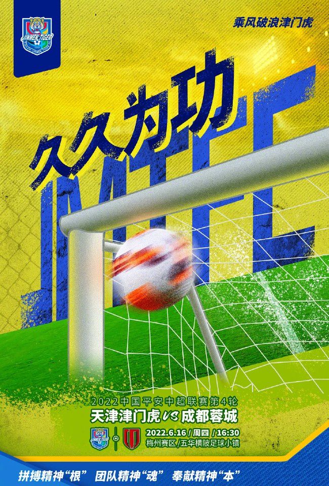 战报08:30 墨西哥美洲队 0-0（120分钟3-0）塔格雷斯 两回合4-1夺冠西甲-皇马4-1黄潜暂升榜首 迪亚斯贝林厄姆破门西甲第17轮，皇马主场迎战比利亚雷亚尔。